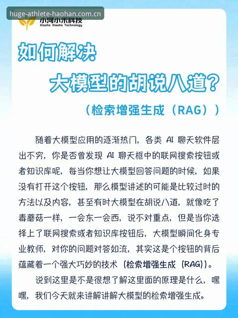 数据模型预测98.8%出线概率，索尔巴肯却说要攒够4分：我们该信AI还是信主帅？
